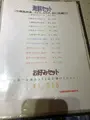 獅子王の写真_806297