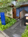 ONSEN RYOKAN 由縁 新宿の写真_809497
