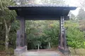竹田城跡の写真_812679