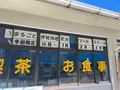 樫野釣公園センターの写真_816169