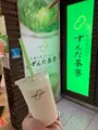 ずんだ茶寮 仙台駅ずんだ小径店の写真_828751