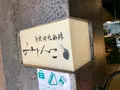 自家焙煎珈琲 みじんこの写真_830652