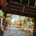 上野東照宮の写真_830855