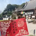埼玉厄除け開運大師・龍泉寺の写真_831155