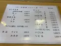 かねまつの写真_831185