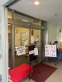 かねまつの写真_831186