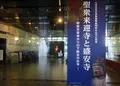 大津市歴史博物館の写真_831757