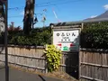由布院駅の写真_833271