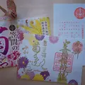 笠間稲荷神社の写真_837814