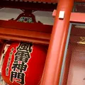 雷門の写真_840675
