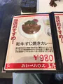 カレーハウス エル （和牛カレー 専門店 )の写真_841112