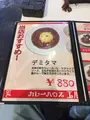 カレーハウス エル （和牛カレー 専門店 )の写真_841114