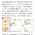 観光情報館 ぶらっと・ぎょうだの写真_843745