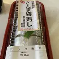 熊野（漁協） 水産物直売所の写真_844051