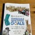 港区立エコプラザの写真_848395