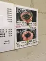 麺処 さらしなの写真_851346