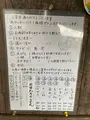 竹松うどん店の写真_855429