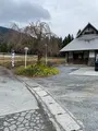 越畑フレンドパーク まつばらの写真_855868