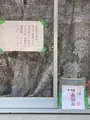 売布神社の写真_859736