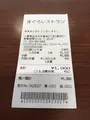 大遠会館 マグロレストランの写真_859980