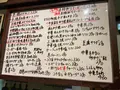 立呑み厨房 いちの写真_861191