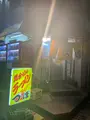 つぼ・ラーメン店の写真_861197