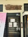 とんかつ川久の写真_866746