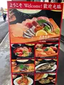 市場食堂城南店の写真_866783