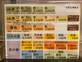 うなぎの末よしの写真_867582