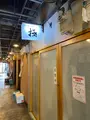 立ち食い寿司 極の写真_878029