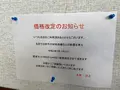 朱里（あかり）の写真_878054