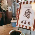 珈琲達磨堂の写真_880060