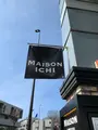 メゾン・イチ 代官山 （MAISON ICHI）の写真_883419