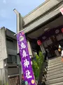 烏森神社の写真_888372