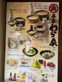 ざいごうどん 本家 わら家の写真_888737
