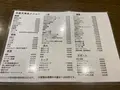 白楽天 今治本店の写真_889851