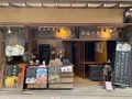 風籟堂 紅葉谷店の写真_890779