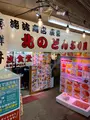 滝波食堂の写真_896556