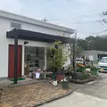 森のレストラン あれっとの写真_899134