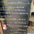 uni CAFEの写真_904443