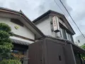 蓬莱軒 神宮店の写真_907025
