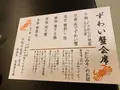 休暇村 能登千里浜の写真_912223