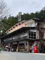 山麓亭三峰お犬茶屋の写真_914512