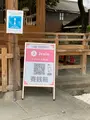 川越熊野神社の写真_915945