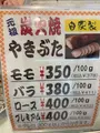 ミカゲヤの写真_917933