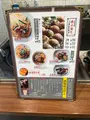 神戸南京町YUNYUN（ユンユン）の写真_922932