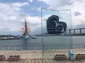 海王丸パークの写真_923079
