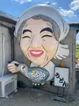 がいな製麺所の写真_924883