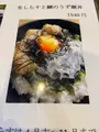 鼓やの写真_929173
