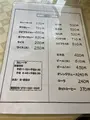カレーヤの写真_934978